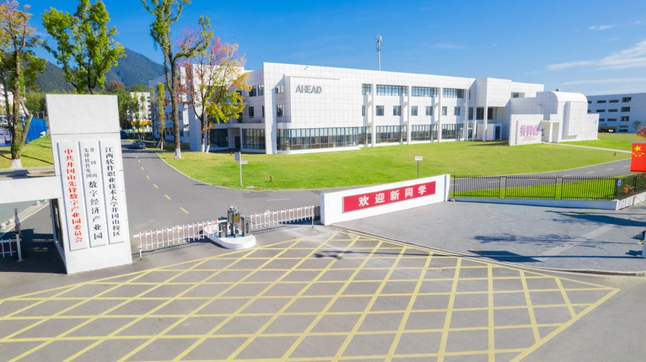 江软校园秋景